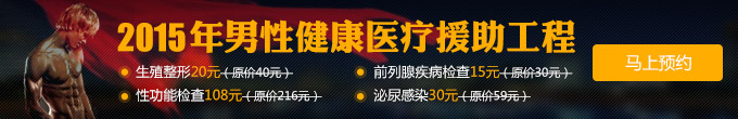 患了阳痿会有什么症状?