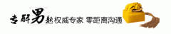 需要生殖整形的几种情况