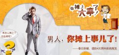 射精障碍有什么危害