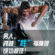不射精的病因有哪些