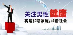 射精无力会影响受孕吗