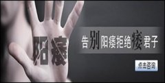 男性患上阳痿的心理因素有哪些