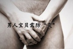 邢台泌尿专科包皮龟头炎的危害?