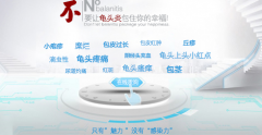 邢台泌尿专科龟头炎的原因有哪些?
