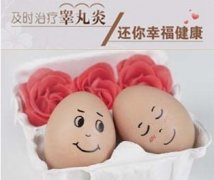 邢台男科睾丸小会影响生育吗?