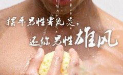 邢台男性得了睾丸炎如何治疗好?