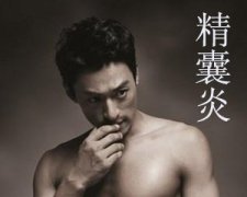 邢台好的预防精囊炎的方法是什么?
