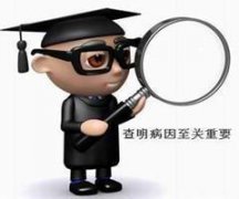邢台精囊炎的症状