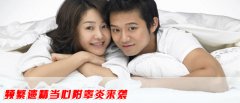 男性的附睾作用是什么?