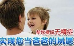 死精症需要做哪些主要的检查