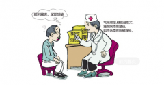 通常得了前列腺炎治得好吗