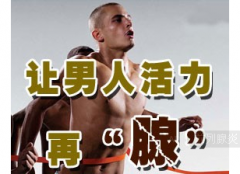 不小心得了前列腺炎好治吗