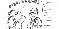 治疗前列腺炎的方法都有哪些呀?