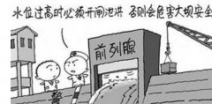 哪些因素会诱发男性出现前列腺痛?