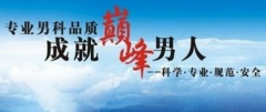 男性为什么会患有前列腺增生