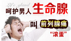 诱发前列腺增生的原因是什么