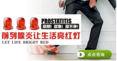 导致前列腺增生的病因有哪些