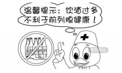 血尿是前列腺增生引起的吗