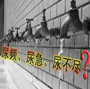 男性前列腺增生有哪些症状