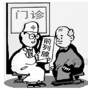 怎么确诊前列腺增生