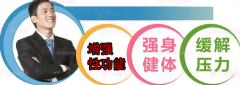 前列腺增生症的护理