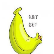 邢台哪个医院治疗包茎好