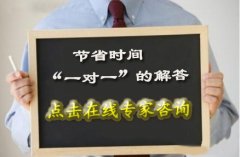 小孩应该割包皮吗