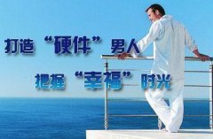 手淫过度如何调理
