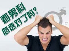 我们要如何正确的看待手淫