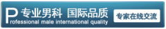 手淫过度导致早泄怎么办