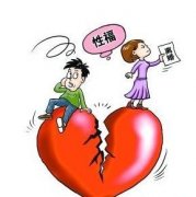 邢台急性精囊炎的症状及感染途径