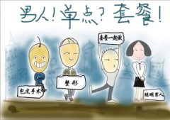 邢台细数阴囊湿疹的危害