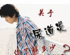 尿道炎给男性造成了哪些危害?