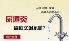 小便疼痛是怎么回事?