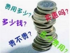 慢性精囊炎会引发不育需警惕