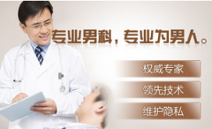 怎样进行精索静脉曲张的保健护理?