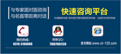 邢台精索静脉曲张手术费用是多少？