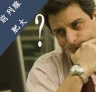 前列腺钙化的症状介绍