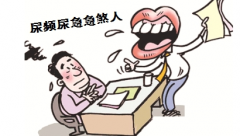 前列腺钙化的八大表现是什么