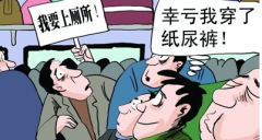 前列腺钙化的症状都有哪些