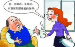怎么预防前列腺钙化?