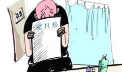 怎样进行前列腺钙化的预防