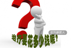 前列腺钙化的预防措施