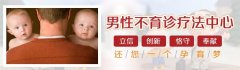 血精是什么原因引起的？