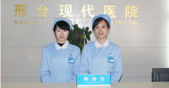 导诊台