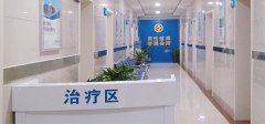 治疗区