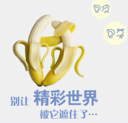 邢台泌尿医院:包皮手术后痒是怎么一回事呢?