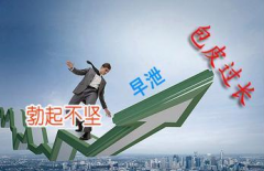 邢台泌尿医院医师讲述包皮脓疮是怎么回事呢?