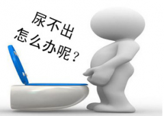 邢台泌尿医院介绍尿道炎患者的护理方法