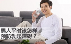 男性性功能障碍的治疗注意事项